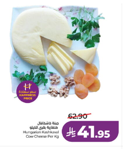 available at لولو هايبرماركت in مملكة العربية السعودية, السعودية, سعودية - جدة