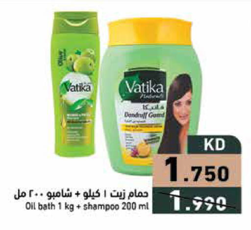 available at Ramez in Kuwait - Ahmadi Governorate
