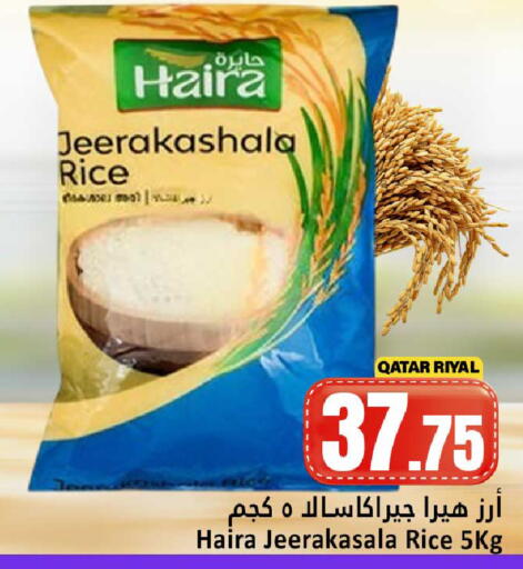 available at Dana Hypermarket in Qatar - Al Wakra