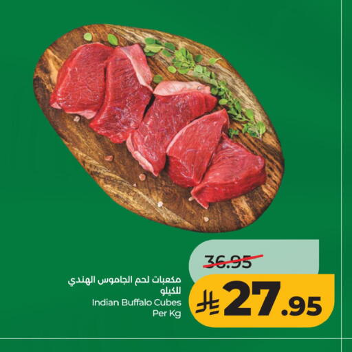 available at LULU Hypermarket in KSA, Saudi Arabia, Saudi - Al Khobar