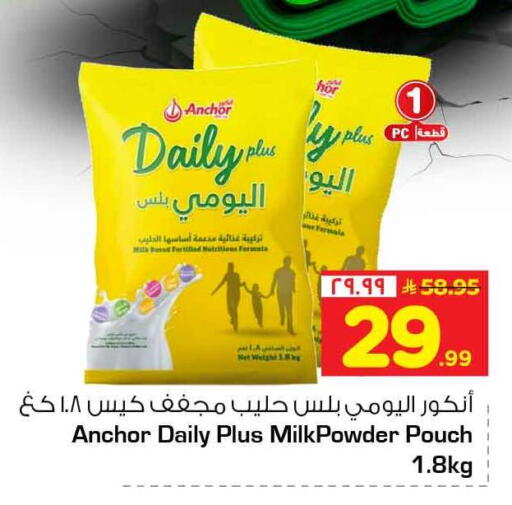 available at Hyper Al Wafa in KSA, Saudi Arabia, Saudi - Jeddah