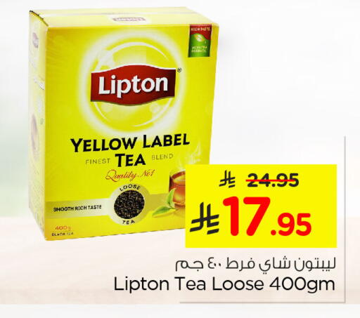 available at Nesto in KSA, Saudi Arabia, Saudi - Al Khobar