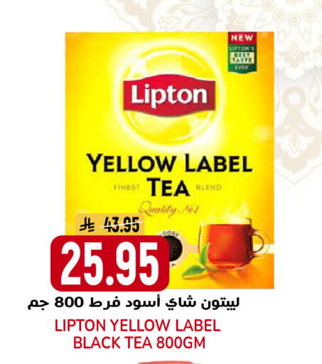 available at جراند هايبر in مملكة العربية السعودية, السعودية, سعودية - الرياض