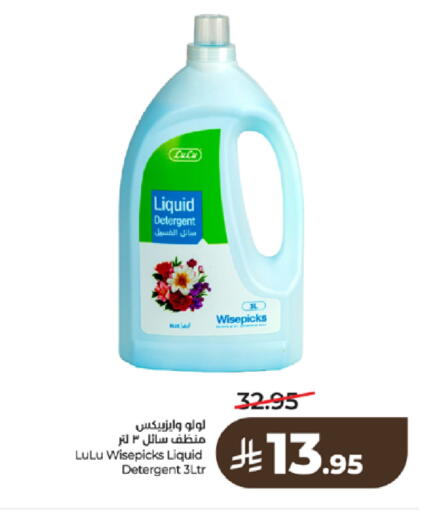 available at LULU Hypermarket in KSA, Saudi Arabia, Saudi - Tabuk