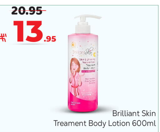 available at Makkah Hypermarket in KSA, Saudi Arabia, Saudi - Riyadh