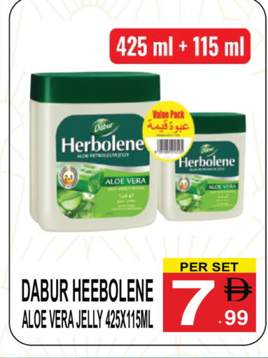 available at Gift Point in UAE - Dubai