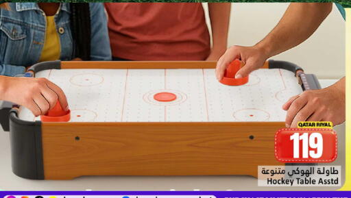 available at Dana Hypermarket in Qatar - Al-Shahaniya