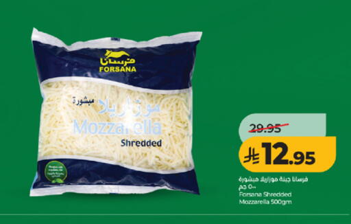 available at لولو هايبرماركت in مملكة العربية السعودية, السعودية, سعودية - جدة