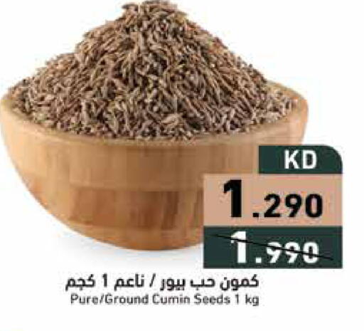 Cumin available at Ramez in Kuwait - Ahmadi Governorate