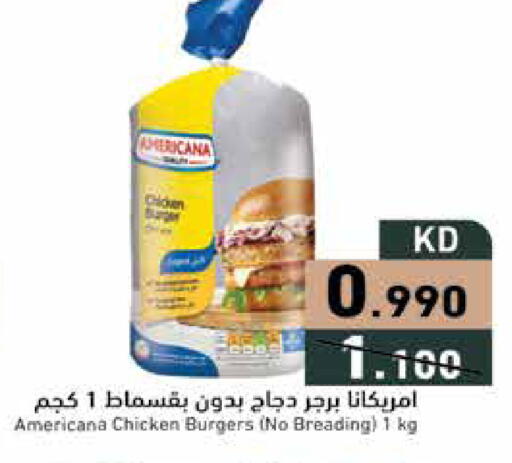 available at Ramez in Kuwait - Ahmadi Governorate