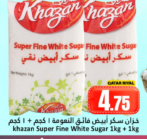 available at دانة هايبرماركت in قطر - الشمال