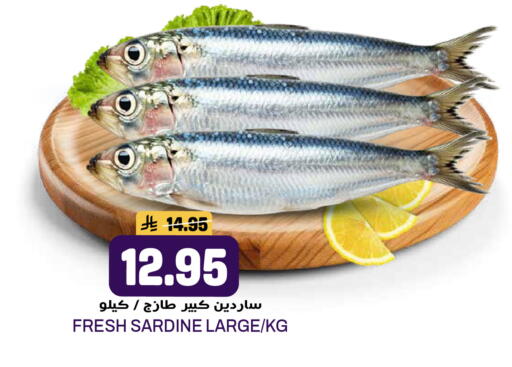 available at جراند هايبر in مملكة العربية السعودية, السعودية, سعودية - الرياض
