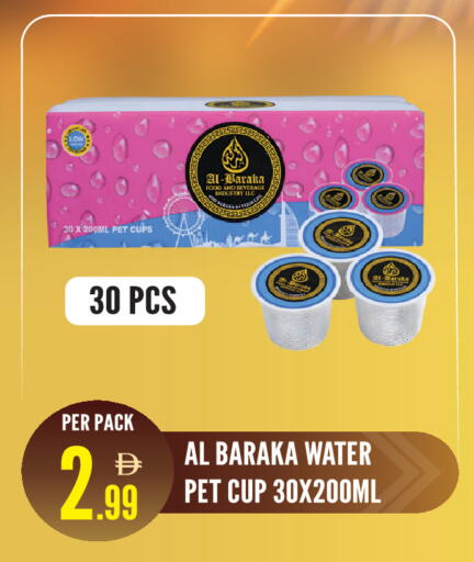 available at Dream Land in UAE - Sharjah / Ajman