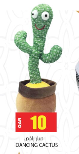 available at Grand Hypermarket in Qatar - Al Wakra