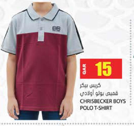 available at Grand Hypermarket in Qatar - Al Wakra