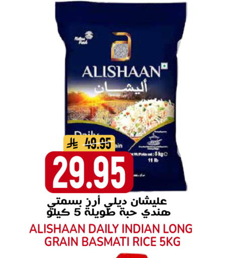 available at جراند هايبر in مملكة العربية السعودية, السعودية, سعودية - الرياض