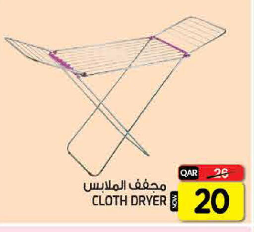 available at  Great Hypermarket in Qatar - Al-Shahaniya