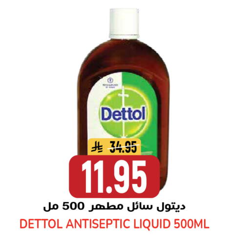 available at Grand Hyper in KSA, Saudi Arabia, Saudi - Riyadh