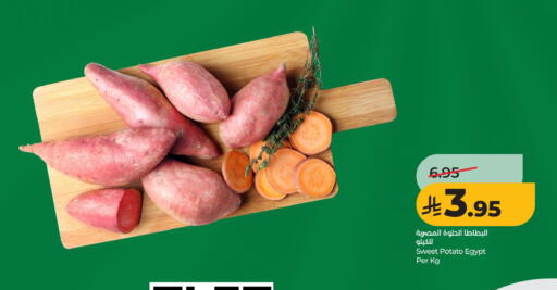 Sweet Potato from Egypt available at LULU Hypermarket in KSA, Saudi Arabia, Saudi - Al Khobar