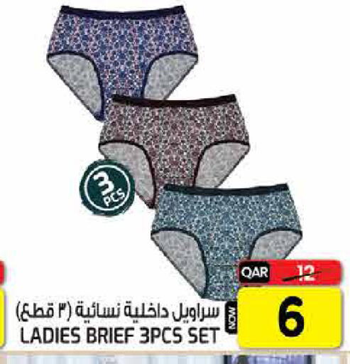 available at غريت هايبر ماركت in قطر - الدوحة