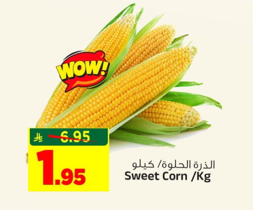 available at المدينة هايبرماركت in مملكة العربية السعودية, السعودية, سعودية - الرياض