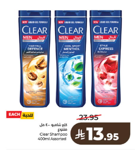 available at LULU Hypermarket in KSA, Saudi Arabia, Saudi - Khamis Mushait