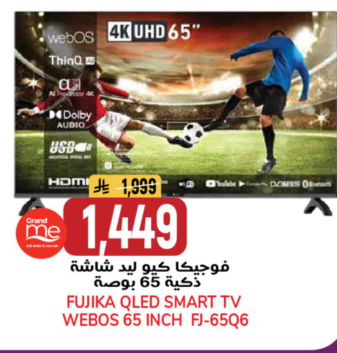 available at جراند هايبر in مملكة العربية السعودية, السعودية, سعودية - الرياض