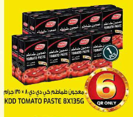 Tomato available at غريت هايبر ماركت in قطر - الدوحة
