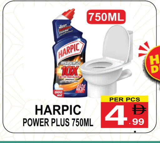 available at Gift Point in UAE - Dubai