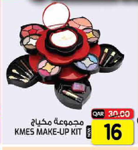 available at  Great Hypermarket in Qatar - Al-Shahaniya