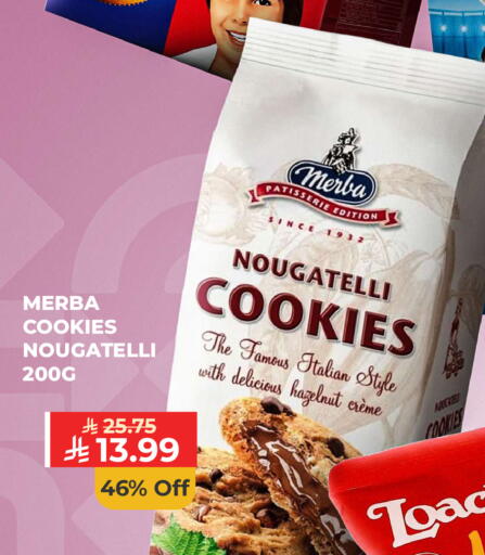 available at Carrefour in KSA, Saudi Arabia, Saudi - Sakaka