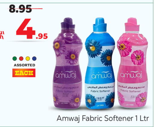 available at مكة هايبرماركت in مملكة العربية السعودية, السعودية, سعودية - الرياض