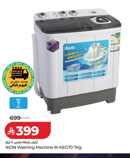 available at لولو هايبرماركت in مملكة العربية السعودية, السعودية, سعودية - الخرج