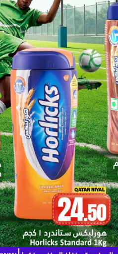 available at Dana Hypermarket in Qatar - Al Wakra