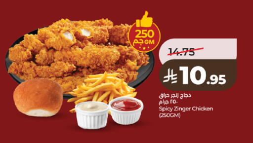 available at LULU Hypermarket in KSA, Saudi Arabia, Saudi - Khamis Mushait