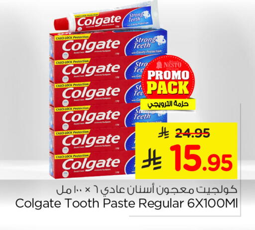 available at Nesto in KSA, Saudi Arabia, Saudi - Al Khobar