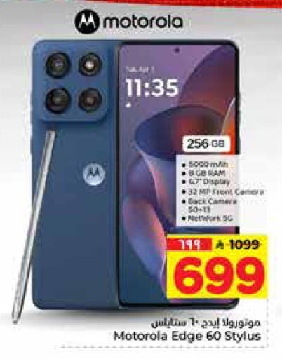 available at Hyper Al Wafa in KSA, Saudi Arabia, Saudi - Al-Kharj