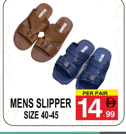 available at Gift Point in UAE - Dubai