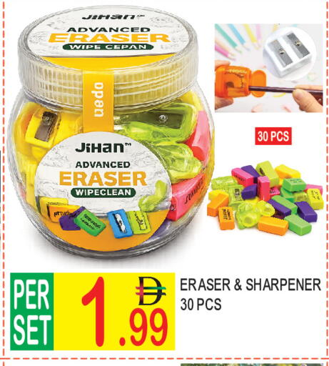 available at دريم لاند in الإمارات العربية المتحدة , الامارات - دبي