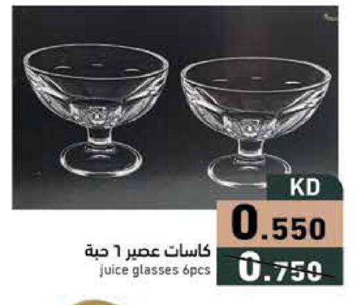 available at  رامز in الكويت - محافظة الأحمدي