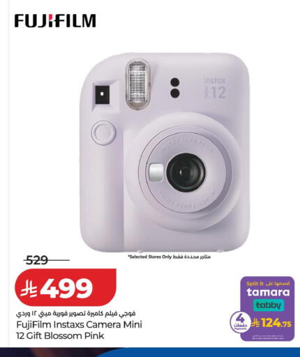 available at LULU Hypermarket in KSA, Saudi Arabia, Saudi - Tabuk