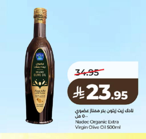 available at LULU Hypermarket in KSA, Saudi Arabia, Saudi - Tabuk