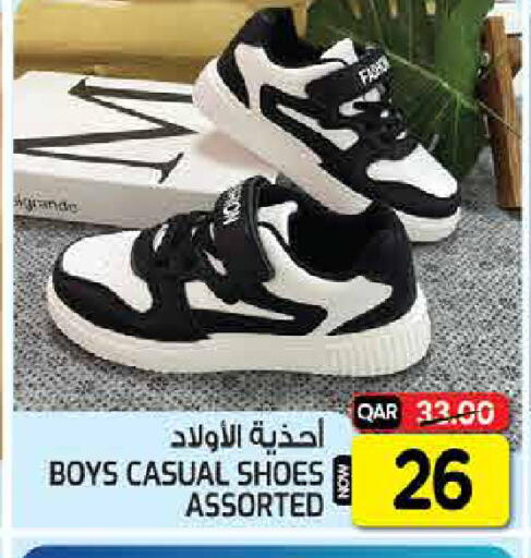 available at  Great Hypermarket in Qatar - Al-Shahaniya