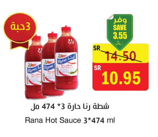 available at المركز الأخضر للتسويق in مملكة العربية السعودية, السعودية, سعودية - المنطقة الشرقية