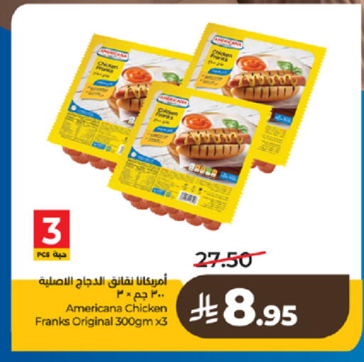available at LULU Hypermarket in KSA, Saudi Arabia, Saudi - Tabuk