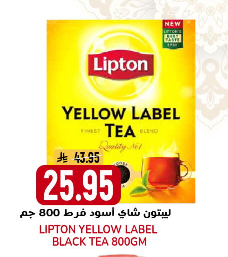 available at جراند هايبر in مملكة العربية السعودية, السعودية, سعودية - الرياض