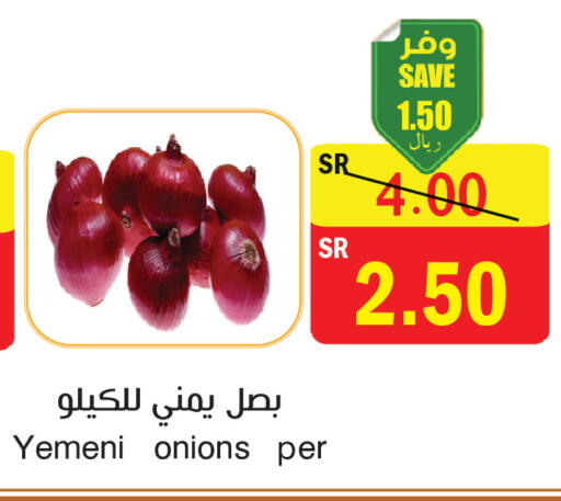 from Yemen available at المركز الأخضر للتسويق in مملكة العربية السعودية, السعودية, سعودية - المنطقة الشرقية