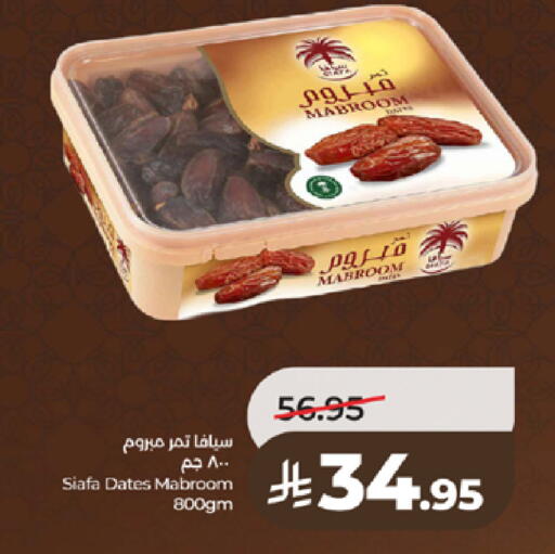 available at LULU Hypermarket in KSA, Saudi Arabia, Saudi - Tabuk
