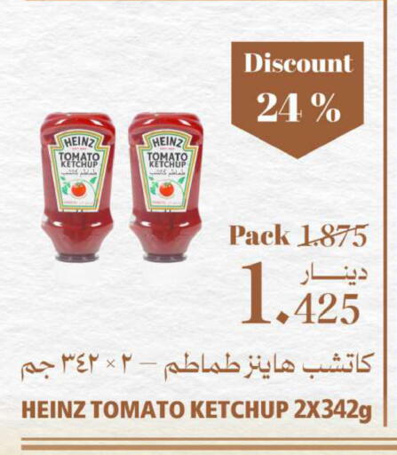 Tomato available at اسواق التميمي in البحرين