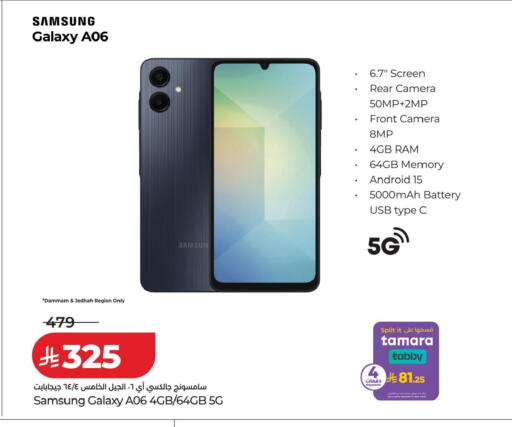 available at لولو هايبرماركت in مملكة العربية السعودية, السعودية, سعودية - تبوك